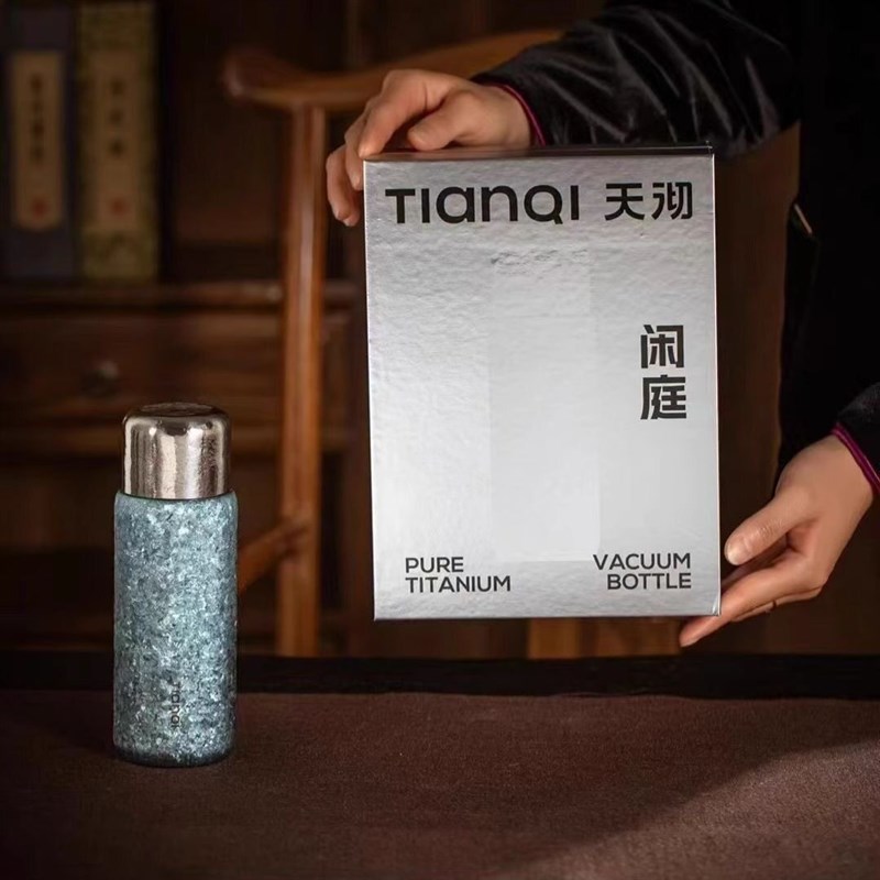 天沏纯钛保温杯女士双层钛杯焖茶杯高端送礼钛杯2025新款闲庭水杯
