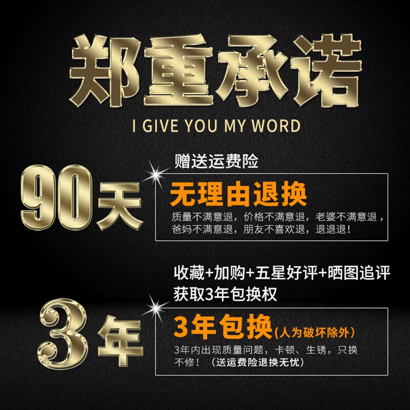 贼见愁步阳防盗门适用D级锁芯门锁老式全铜超C级盼盼通用型家用
