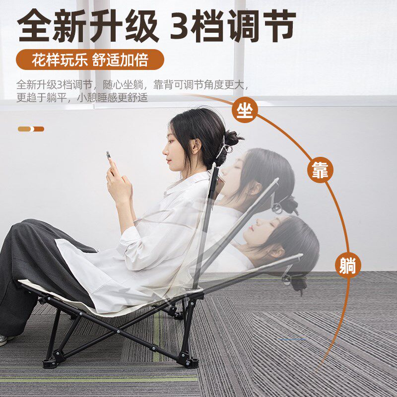 精选办公室午睡躺椅折叠午休可坐可躺靠背椅子家用户外沙滩小型懒