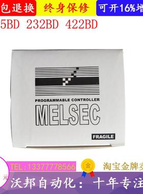 BD板FX1N-485BD232BD422BDFX-3U-485BD通讯板