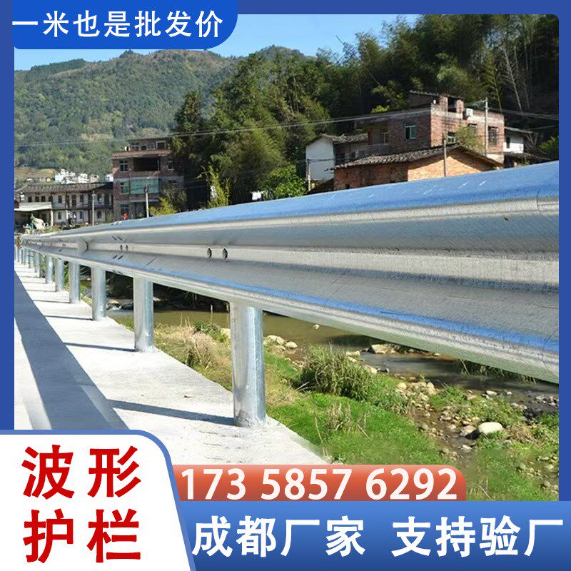 四川波形护栏乡村公路波形护栏板双波三波护栏镀锌喷塑防撞护栏