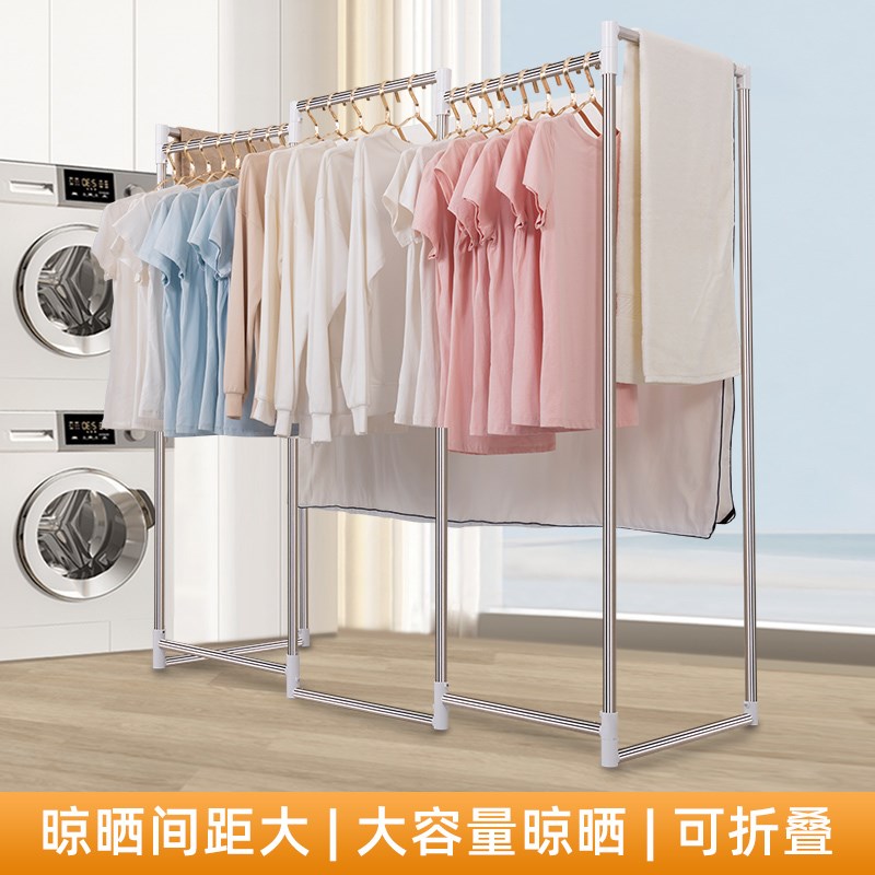 不锈钢晾衣架落地折叠家用晒衣架阳台卧室挂衣架子室内简易屏风式