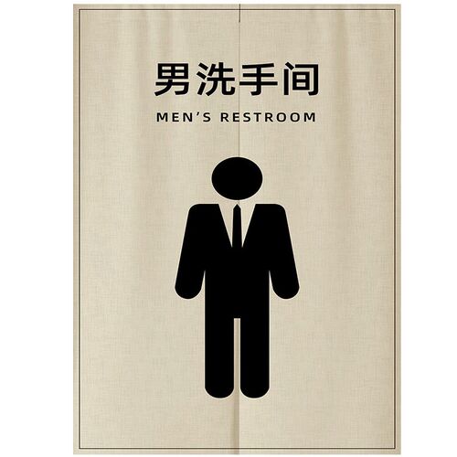 商用卫生间门帘定制logo洗手间免打孔遮挡帘子学校公共厕所隔断帘