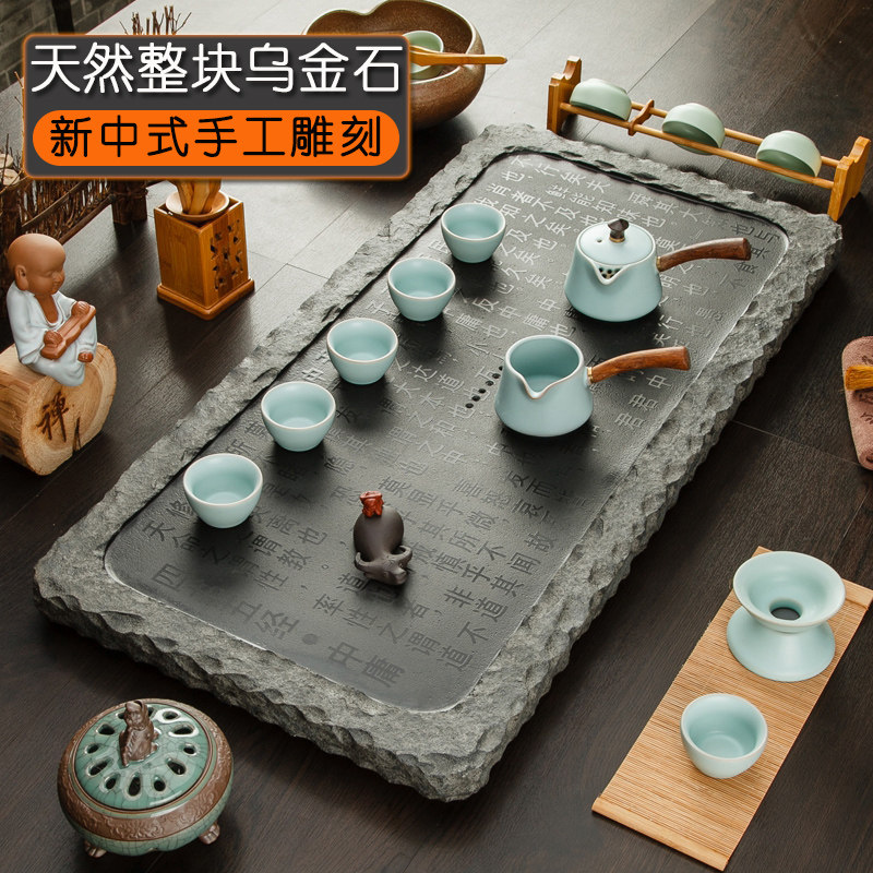 石福记石头茶盘家用茶具石盘整块乌金石茶台新中式大小号排水茶海