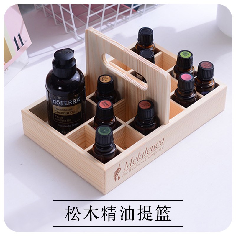 多特瑞精油展示盒提篮木盒收纳精油木盒21格doterra可定制logo
