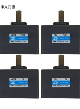 精选ZD 104型减速箱 6GU5K 6GU7.5K 6GU15K 6GU20K 6GU30K 6GU75K