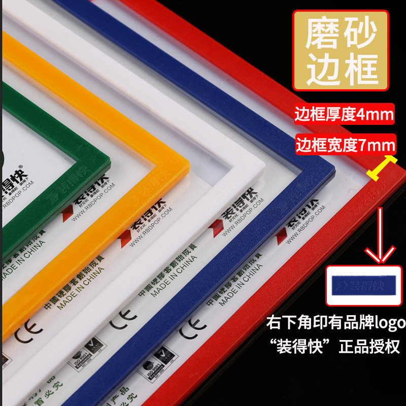 【满59元优惠3元】装得快磁性硬胶套卡K士白板磁贴货架展示证件