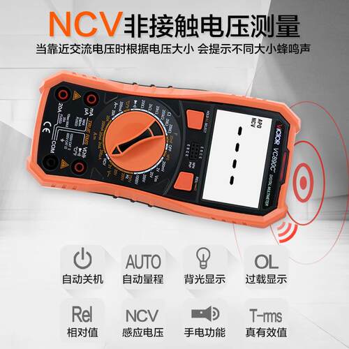 胜利万用表VC881D/VC880B/VC880C/VC880H/VC890D电池表笔
