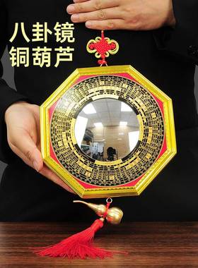 凸镜凹镜八卦镜玻璃镜子家用门厅中式大门桃木创意大门凸面加葫芦