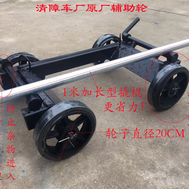 汽车移车器清障车辅助轮救援拖车小轮子手动移车器粤海万向辅助轮