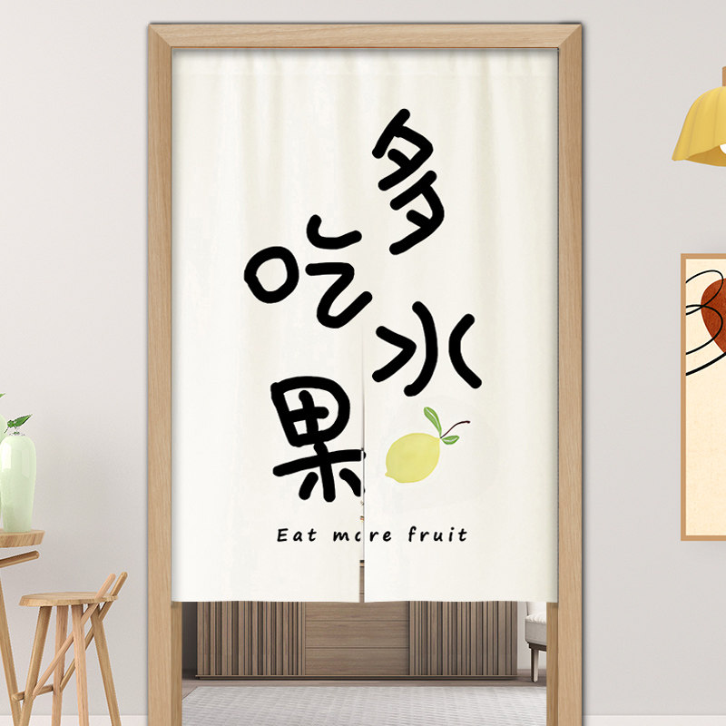 定制水果店门帘蔬菜布艺半帘棉麻窗帘装饰挂帘遮阳帘子免打孔logo