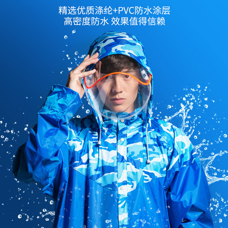 英玛仕雨衣加厚加长款全身遮脚时尚男女单人徒步摩托车电动车雨披