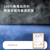 昕科蒸汽眼罩真丝女睡眠遮光透气usb充电热敷缓解眼疲劳护眼睛罩