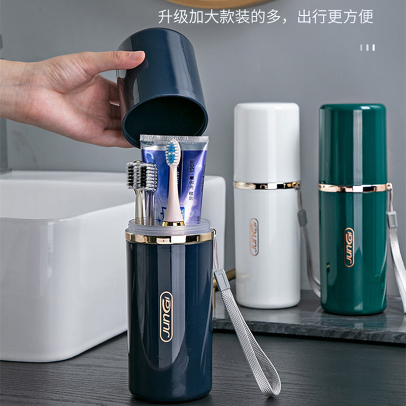 旅行牙刷筒洗漱杯学生牙膏收纳盒牙缸大号漱口杯套装便携式刷牙杯