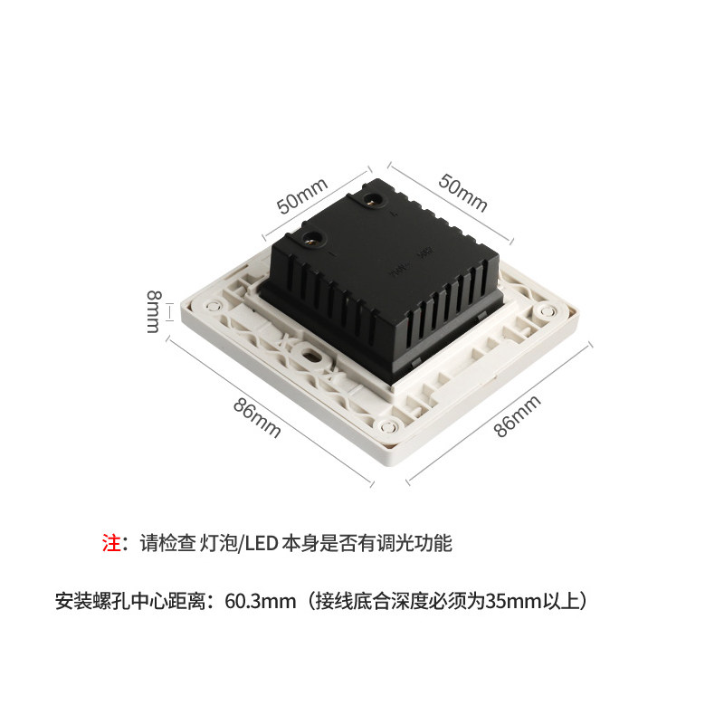 86型220v无极旋钮可控硅大功率调控器可调节灯光亮度调光开关面板