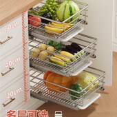 精选果蔬拉篮厨柜抽屉式 浅窄柜改造Sus304不锈钢储料柜调味柜