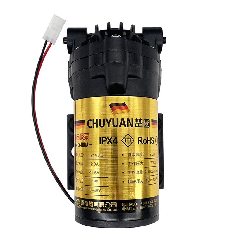 楚圆净水器水泵24V100G增压自吸净水机专用电机
