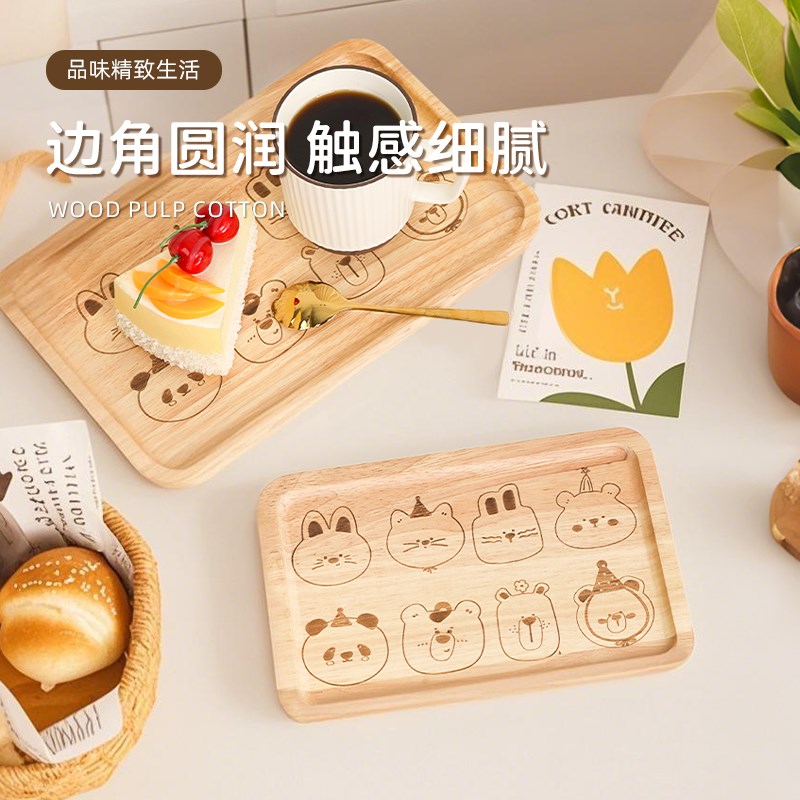 卡通木质托盘长方形烘焙面包甜品木盘子简约水杯茶杯餐盘木制餐垫