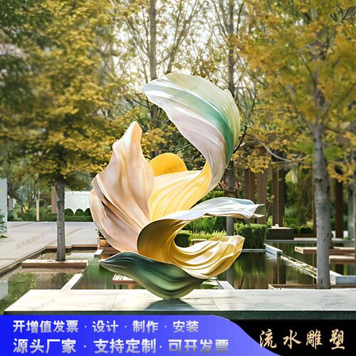 大型不锈钢水景雕塑定制金属浪花售楼部异形小区园林景观水池摆件
