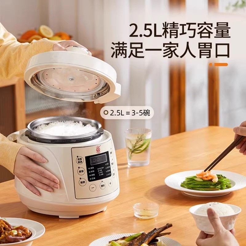 三角牌316不锈钢电压力锅陶瓷釉家用2-3人小型电饭煲迷你多功能