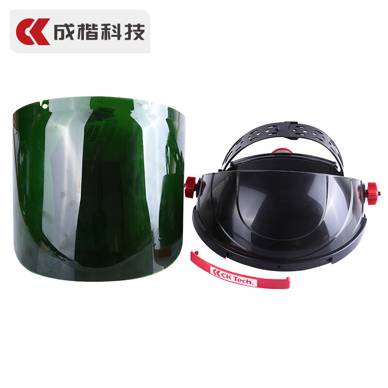 成楷科技8号暗度电焊面罩面屏片配件/个 头戴式简易 防紫外线透气