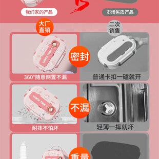精选2025新款保温饭盒小学生专用不锈钢午餐盒儿童可爱便当盒女孩