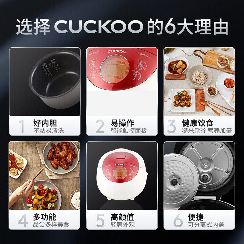 韩国原装1.5L福库智能电饭煲 微电脑控制适用2人份