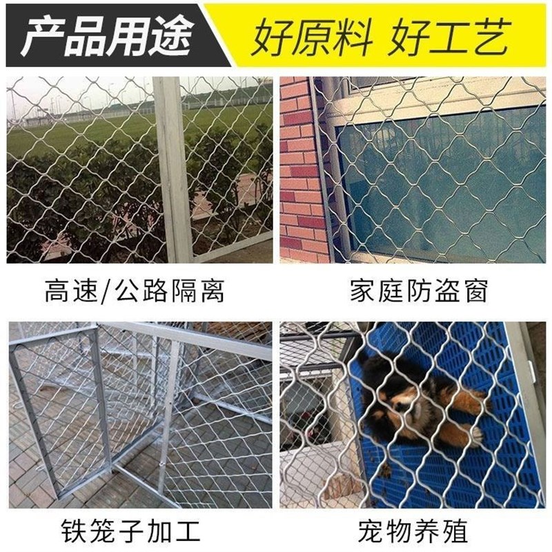 镀锌铁丝网菱形美格网阳台防盗网狗笼网大型犬养殖隔离网焊接狗