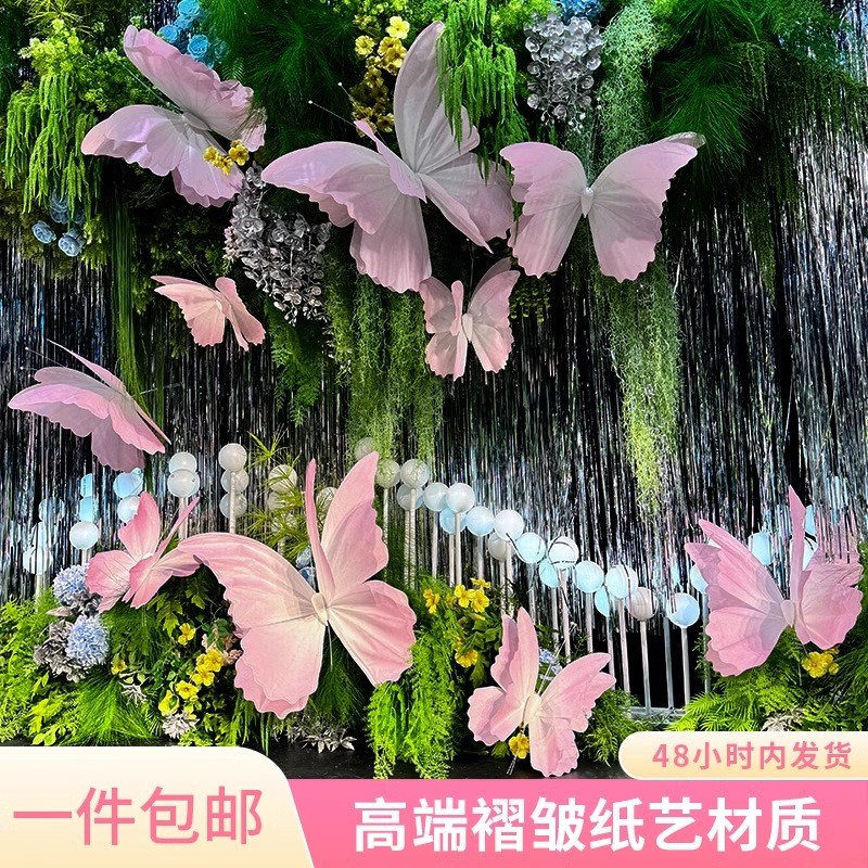 巨型蝴蝶纸艺假花装饰仿真网纱大型粉色褶皱纸花婚庆道具背景橱窗