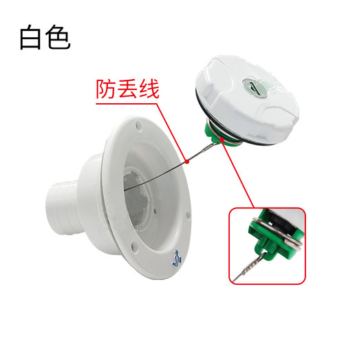 房车专用注水口配件拖挂车水路改装清水箱重力加水口带钥匙防丢盖