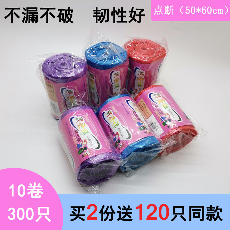 发祥 垃圾袋家务清洁混色特加厚厨房物业酒店商用卷装全国包邮