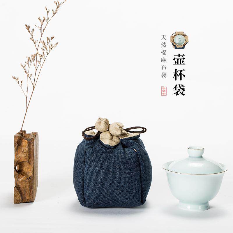 壶杯袋加厚茶杯袋包便携式茶具收纳袋棉麻户外包主人杯布袋紫砂壶