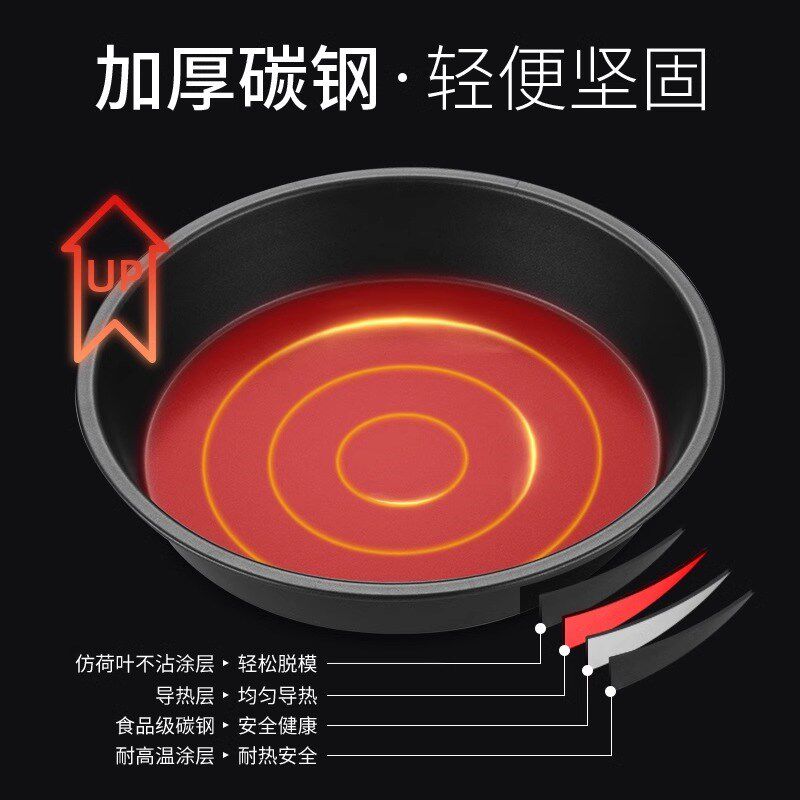 披萨盘饼底烤盘家用烤箱用具专用6/8/9/10寸蛋糕模具烘焙工具套装