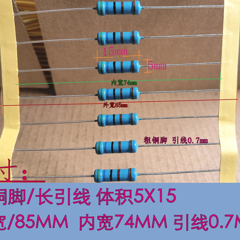 台湾昆贸 MF金属膜电阻 2W 390K 430K 470K 510K 560K  (整盒1千)