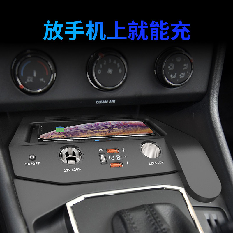 18/19/20/21款朗逸plus改装车载无线充电器一拖三点烟器手机快充