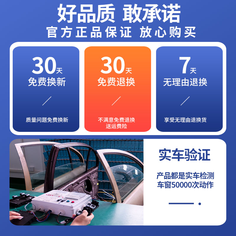 专用迈锐宝XL自动升窗器雪佛兰xL一键升降改装后视镜折叠启停关闭