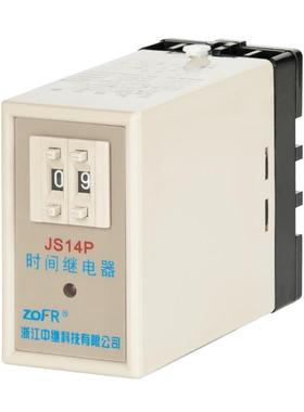 时间继电器数字式调JS4P二位节CJS14P31JS14P位A220V380VDC24V