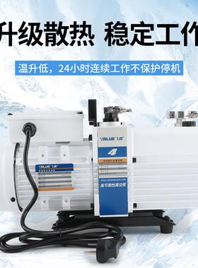 Value浙江飞越双级旋片式真空泵VRD-4/8/16/24/30工业真空泵现货