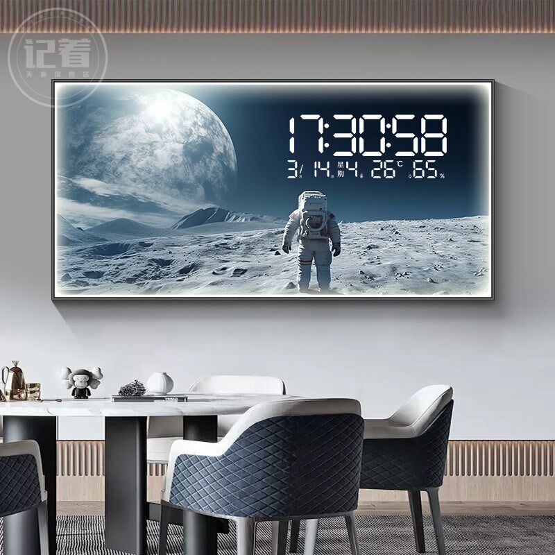 星空月球万年历电子钟表挂钟客餐厅装饰画动态LED灯夜光挂墙时钟