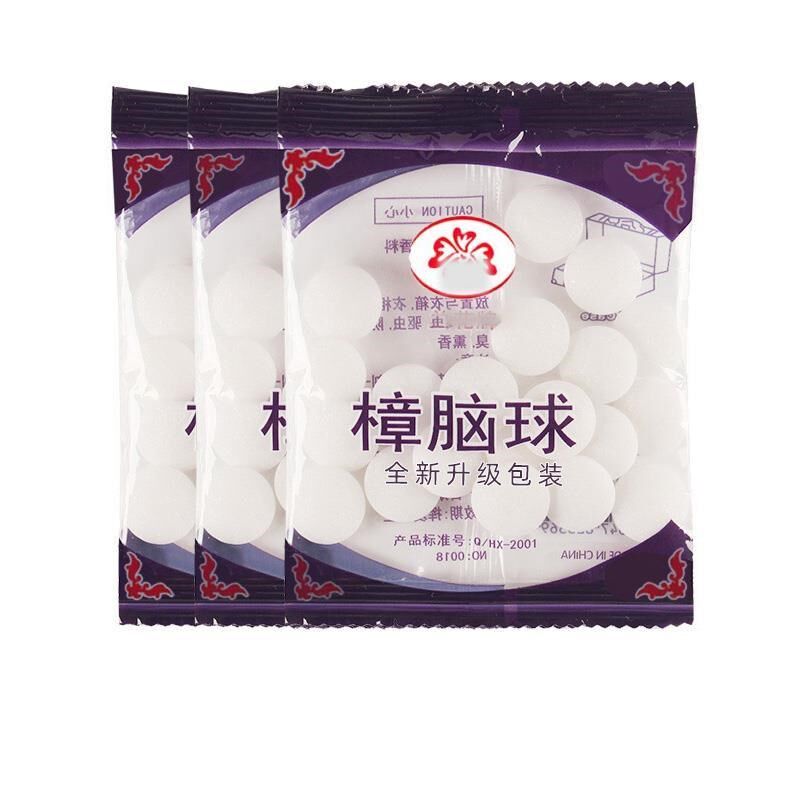 樟脑丸薰衣草香型防虫去宿舍章脑天然蟑螂螨虫薰驱虫臭蛋卫生药丸