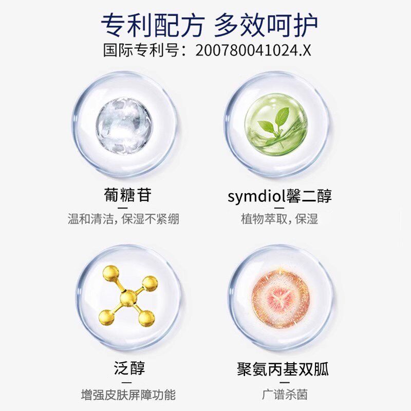 强效杀菌眼部湿巾 适用于敏感肌的OCuSOFT眼部清洁产品