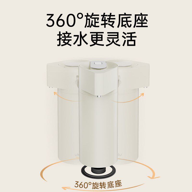 UKA按压式热水瓶玻璃保温壶家用大容量气压壶暖壶暖瓶保温瓶水壶