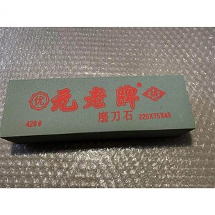 元老油石磨刀石黒单油石 黑碳化硅油石 荡刀石浆石磨刀棒磨刀棍