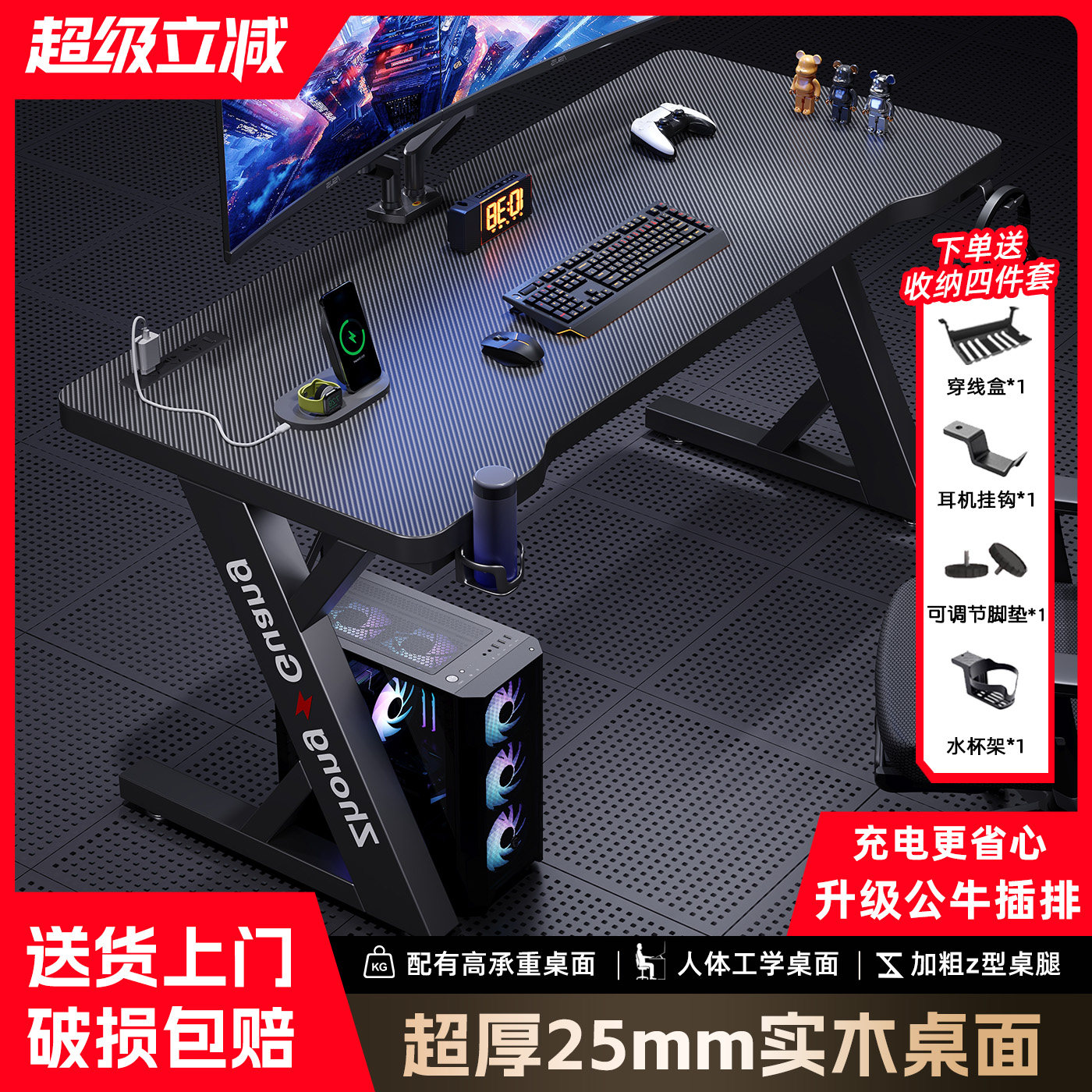 电脑桌家用钛戟台式碳纤维办公桌可装机械臂网吧游戏双人电竞桌子