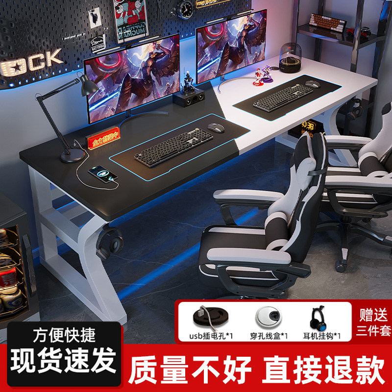 电脑桌台式书桌卧室家用学习桌简易办公桌子工作台网吧双人电竞桌