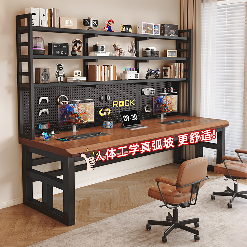 纯橡胶木电脑桌书桌书架一体桌