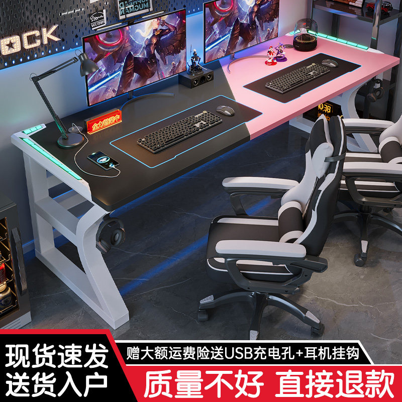 电脑桌台式双人书桌简约现代家用卧室桌子出租屋网吧电竞桌椅套装
