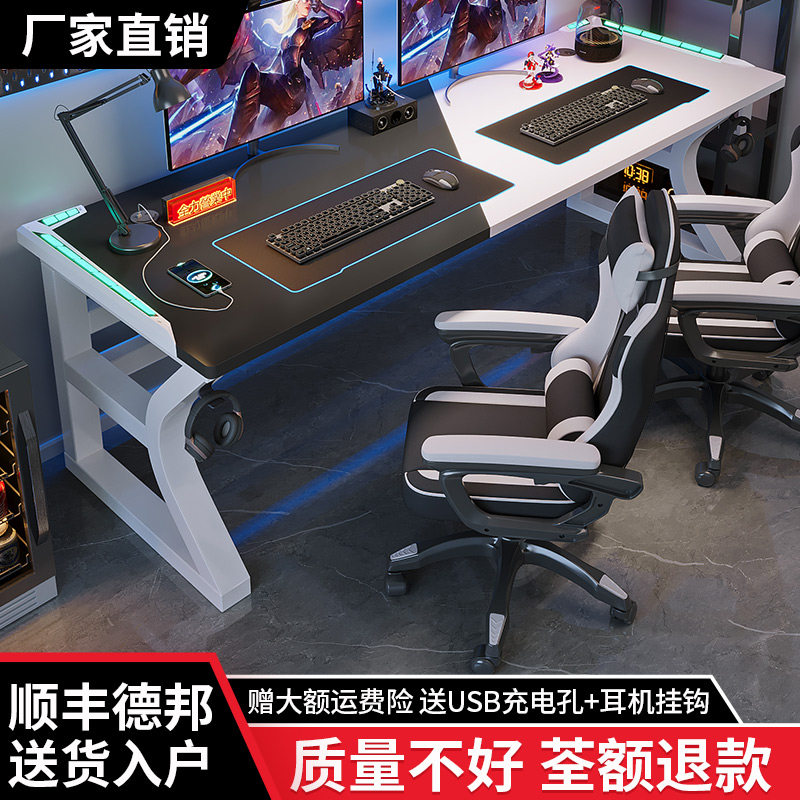 电脑桌台式书桌卧室家用学习桌简易办公桌子工作台网咖双人电竞桌