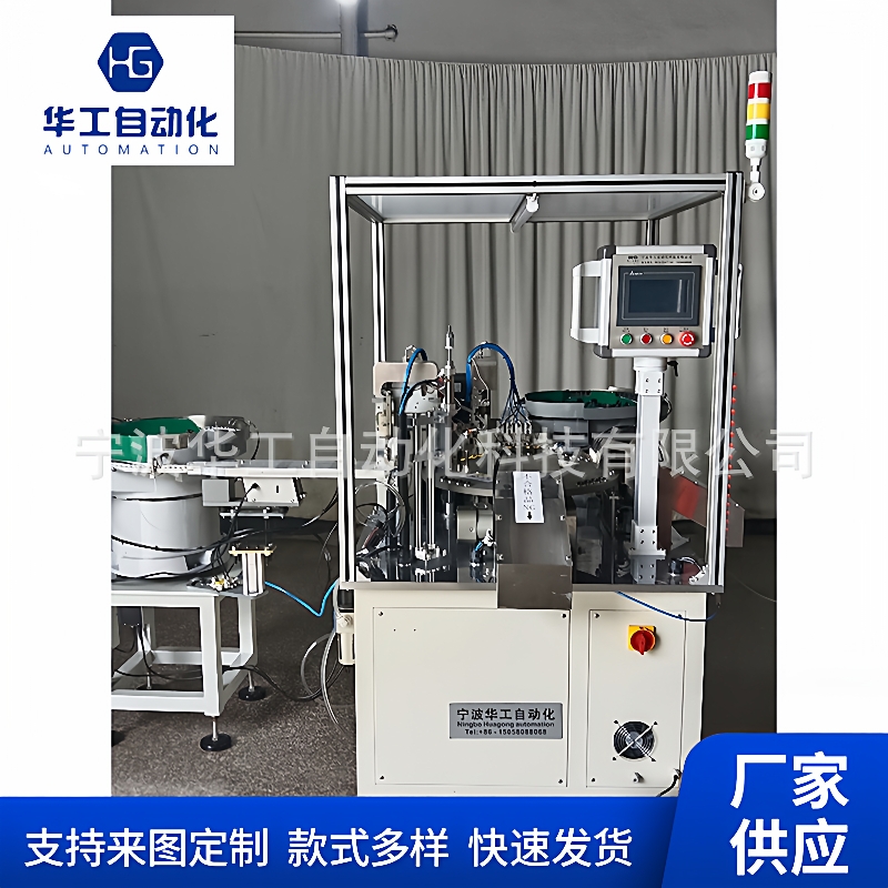 全自动瓶盖组装机自动瓶盖塞垫机瓶盖入垫机瓶盖组装设备厂家