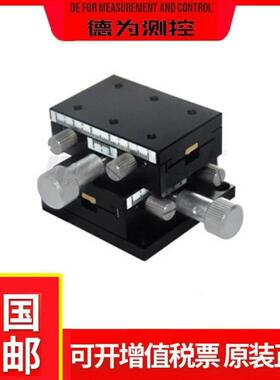 XY轴位移动十字升降平滑台LY254060-CLR精密光学手动微调滑台